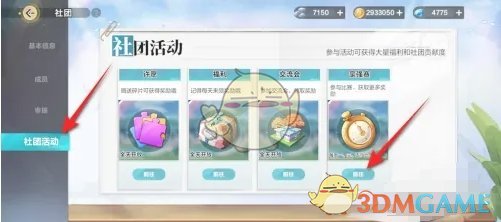 一场激烈的