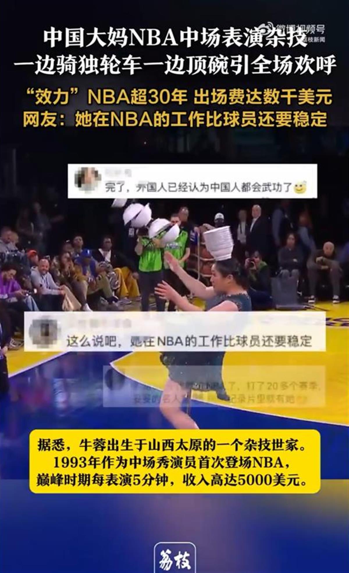 帕尔马绝平